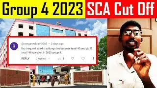 Tnpsc Group 4 SCA Cut Off Marks 2023 | Group 4 Cut Off Marks 2023 | Tnpsc Arun |
