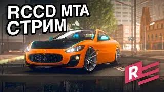 STREAM | СТРИМ | MTA | RCCD | общение + донат в описаний