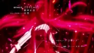 HighSchool DxD - Time of Dying