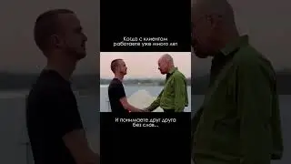Без слов #видео #анимация #видеоролик #заказатьролик #анимация #съёмка #видеостудия #юмор