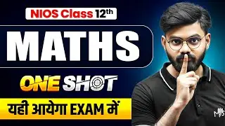 NIOS Class 12th Math's Most Important Questions with Solutions | Pass 100% | NO Fail