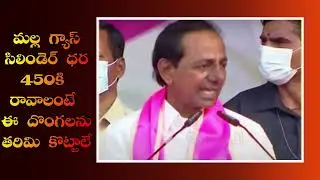 CM KCR Aggressive Speech At  Praja Deevena Sabha | KCR Munugode Meeting