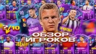 ОБЗОР ИГРОКОВ ИЗ FUT FANTASY ПРОМО ft. OKOCHA, PARK JI-SUNG, RUBEN DIAS &  другие #fut23 #fifa23