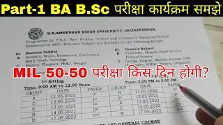 brabu part 1 ba,b.sc exam date 2020-23, brabu part 1 exam date, ba b.sc part 1 exam date brabu