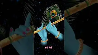 #krishnabhakt #shorts #short #friendship #bhakt #songlyrics