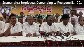 Seemandhra Employees Demanding to Postpone EMCET Counselling  ETV2