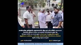 பெரியார் நகர் பேருந்து நிலையம் இறுதிக்கட்டப் பணிகள் &ndash; அமைச்சர் பி.கே. சேகர்பாபு ஆய்வு | CMDA