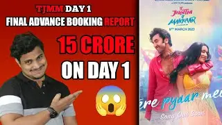 Tu Jhooti Main Makkaar Day 1 Final Prediction || TJMM Day 1 Final Advance Booking Report #tjmm