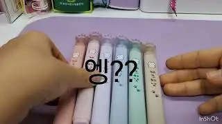 코코쮸 1