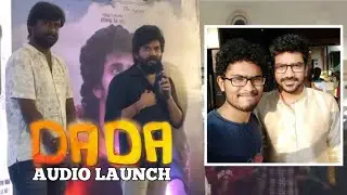 Kavin Speech At DADA Audio Launch | Sneaking Into Audio Launch