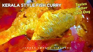 Kerala Style Red Fish Curry | Spicy & Tangy Fish Gravy | Traditional Kerala Fish Curry | Fish Gravy