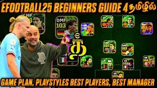 EFOOTBALL BEGINNERS GUIDE-4 TAMIL || BEST PLAYERS, MANAGER IN EFOOTBALL || BEST TEAM PLAYSTYLE EFT