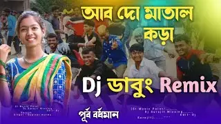 Santali fansan program dj song 2022💫Mix by st music point 🌿 singer - #gupinat murmu#