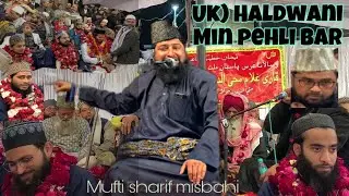 Zindagi main Kabhi Aisa Bayan Nahi Suna Hoga |￼Bayan Mufti Sharif Misbahi New Bayan |​⁠