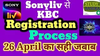 Sonyliv Play Along Se Registration 26 April 2024 || Kbc 16 First Questions Registration