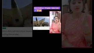 AGAIN AIR INDIA PLANE✈️🧐🤔 || #ytshorts #zbshorts #deshhit #yt  #shorts