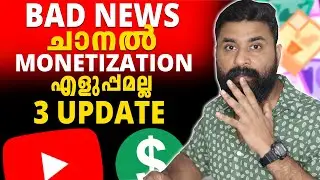 Nigalude Channel Monetise Aakilla ❌ കാര്യങ്ങൾ എളുപ്പമല്ല  | Youtube New Monetisation Update 2024