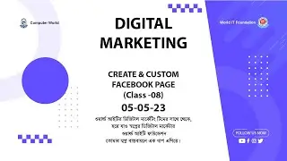 Professional Digital Marketing: Create & Custom Facebook Page | Class-08