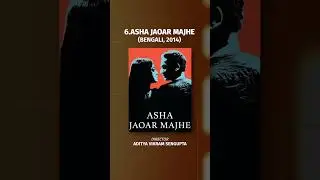 Some Rare Indian Film Recommendations. #bollywood #marathicinema #malayalamcinema