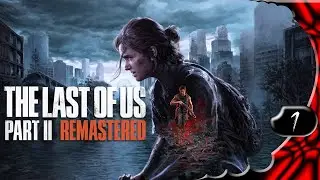the last of us 2 part 2   одни из нас 2 стрим на пк от Игоря