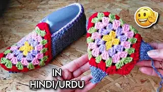 very beautiful Brand new Multi colour Knitting shoe for ladies in hindi/urdu | Must watch show !! ❤️