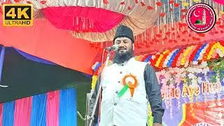 urse ala hazrat 2025✓mahbub gauhar new nizamat | mahbub gauhar ki nizamat | mahbub gauhar ki naqabat