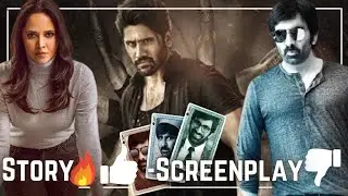Story 👌👍🏻-Screenplay 👎🤦||Part-1||Kathanam, Savyasachi||Filter movie world||
