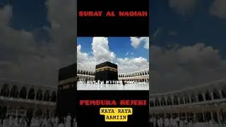AL WAQIAH MERDU #quran #alwaqiah #shorts