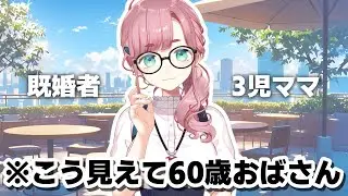 【#雑談】月曜から人権を楽しむ枠【#子守うた】