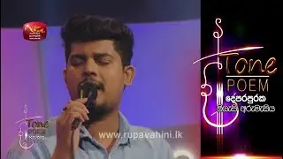 Sansara Sihine @ Tone Poem with Sanuka Wickramasinghe