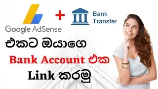 How to Add Payment Methods Google Ad sense With Bank Account Details | Sinhala 2021
