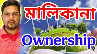 land ownership in Bangladesh 