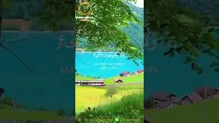 📚✨ Home Quran School &ndash; Learn the Quran from the comfort of your home