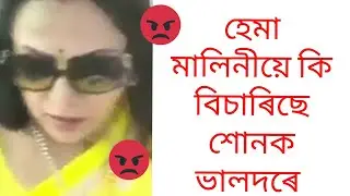 what Hema Malini need in election campaign listen carefully