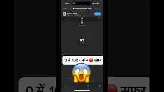 My first achievement youtube se