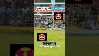 Guman singh ka new tarika dance#santali_ststus_vidoe 2024#trending #santali4k #viral_video #shrotsvi