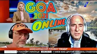 Гоа -2021: Прямой эфир на телеканале UkrLive