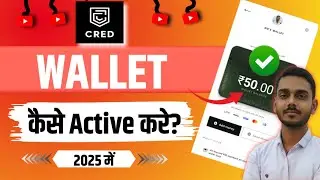 Cred wallet activate kaise kare | Full setup process | Cred app new feature launched 2025 update