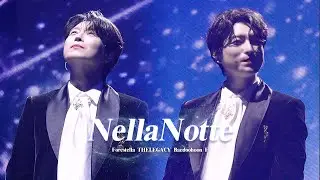 260117-18 포레스텔라 THE LEGACY : Daegu｜Nella Notte - 배두훈 F (교차편집)