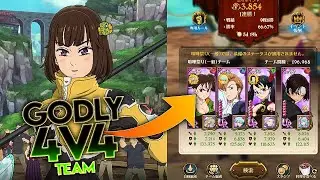 QUESTA SQUADRA DI TANK QUEEN DIANE &Egrave; TROPPO FORTE PER IL PVP 4V4! | Seven Deadly Sins: Grand Cross