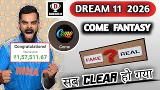 Dream11 Comeback 2026 | New Dream11 App/ Dream 11 Come App. Review | Safe or Scam? Imran tech zone 