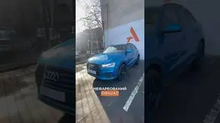 Audi Q3 2017 р.в. Ціна: 16.990$ продається в салоні Твоє Авто, м.Одеса, вул. Розумовська, 34