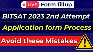 🔴How to fill BITSAT 2023 Second Attempt Application Form ? Mistakes to avoid in BITSAT Form ❌