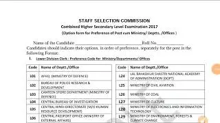 How to fill CHSL 2017 Option Form | Post Preference | In Hindi