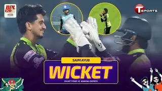 Saim Ayub strikes again - last ball wicket! Sabbir gone | Sylhet vs Noakhali | BPL 2026 | Cricket