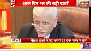 आज की सबसे बड़ी खबर #Nonstopnews #24khabarbharat #bhopalsamachar  #Sun, #earth, #Earth #24News,