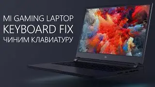Mi Gaming Laptop keyboard fix I Исправляем глюки клавиатуры
