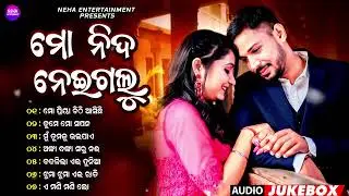 Mo Nida Neigalu | Odia Song Jukebox | Audio Jukebox | Sumi | Bibachha Kumar | Jukebox