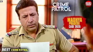 #madhyapradesh Crime | Crime Patrol | Crime Show 2025 | New Episode 2025 | Real Crime |Nayi Kahaniya