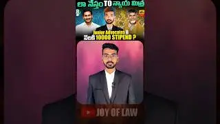 Stipend To Junior Advocates In AP